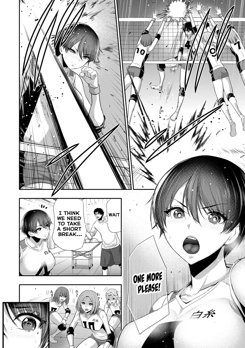 Childhood Friend and Girlfriend chapter 6 page 3