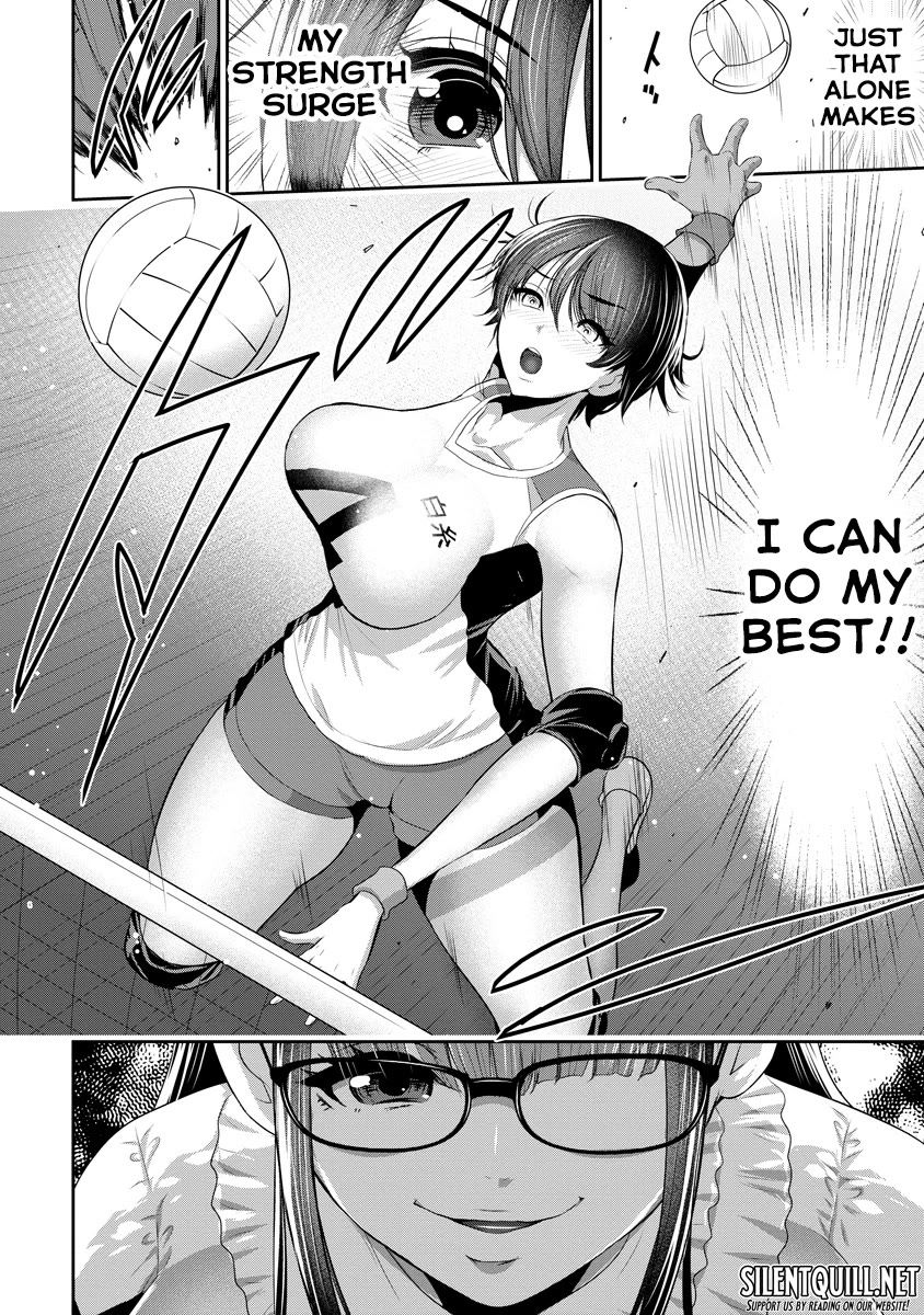 Childhood Friend and Girlfriend chapter 6 page 7