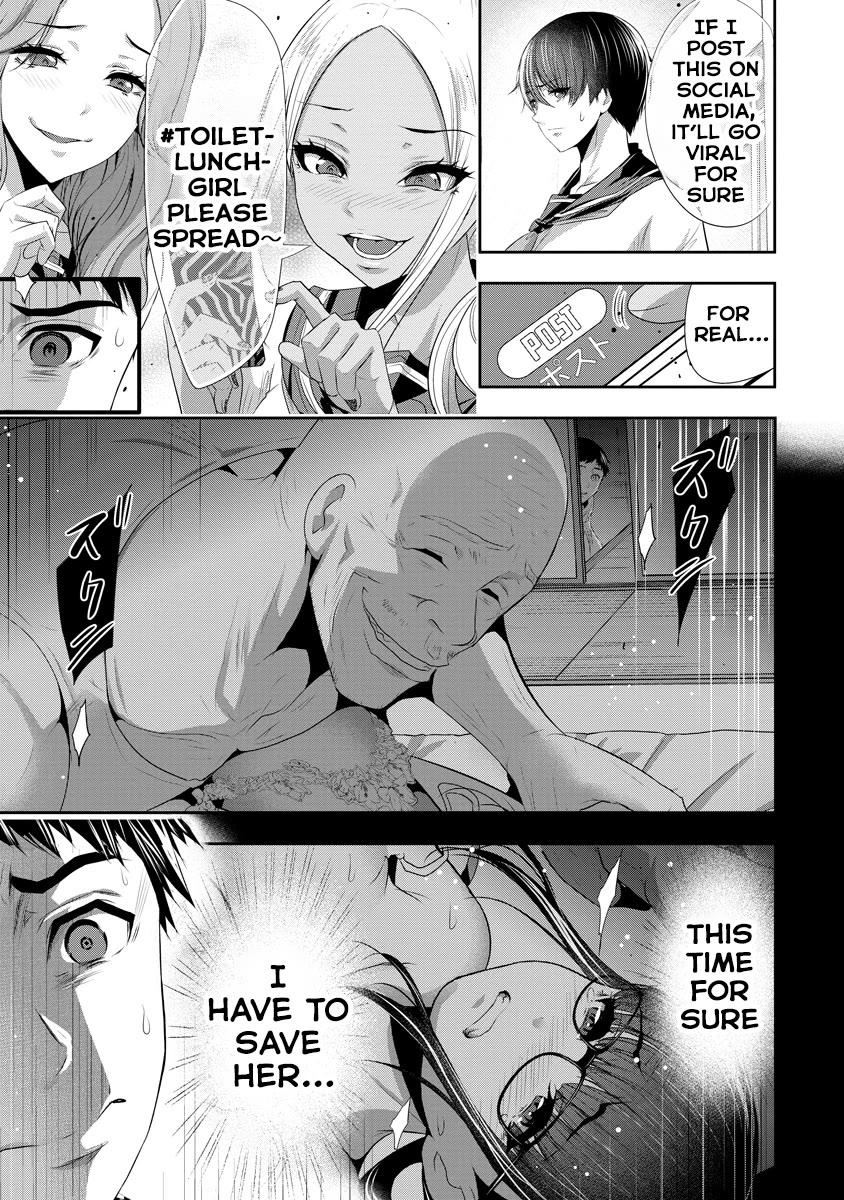 Childhood Friend and Girlfriend chapter 7 page 10