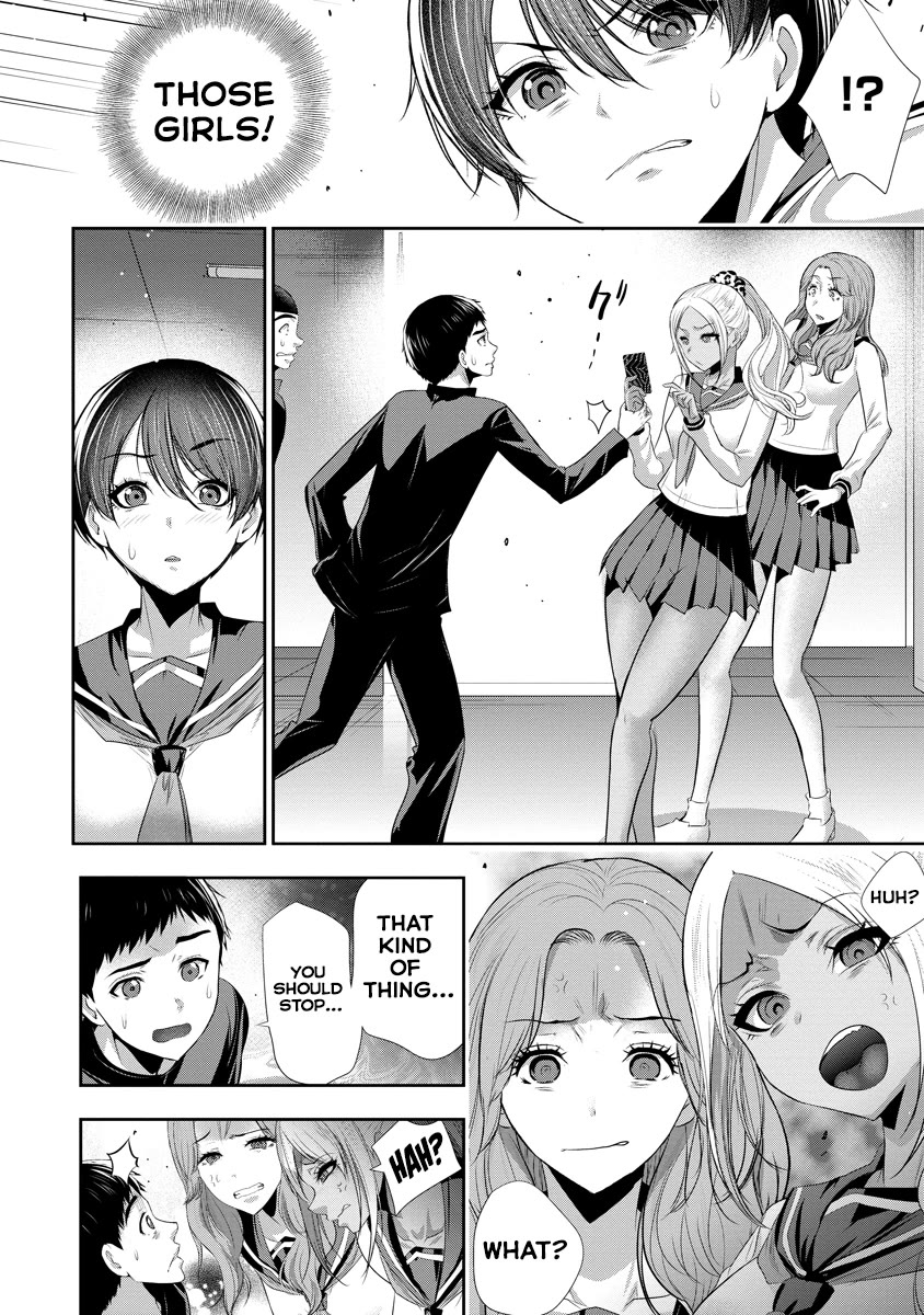 Childhood Friend and Girlfriend chapter 7 page 11