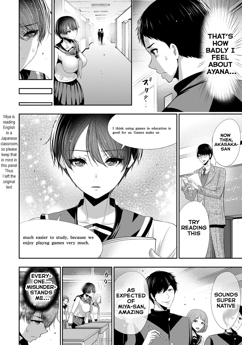 Childhood Friend and Girlfriend chapter 7 page 13