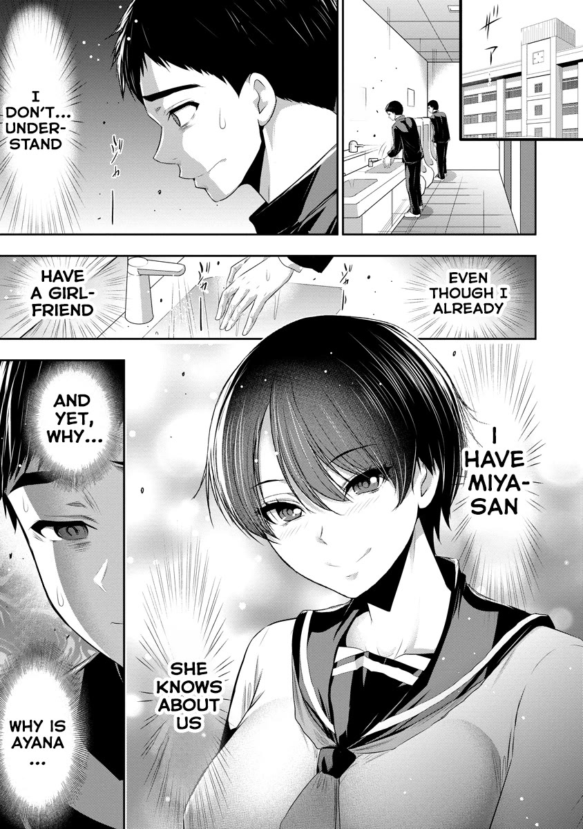 Childhood Friend and Girlfriend chapter 7 page 2