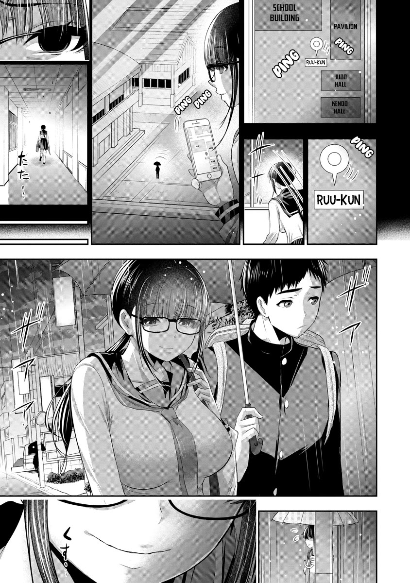 Childhood Friend and Girlfriend chapter 7 page 22