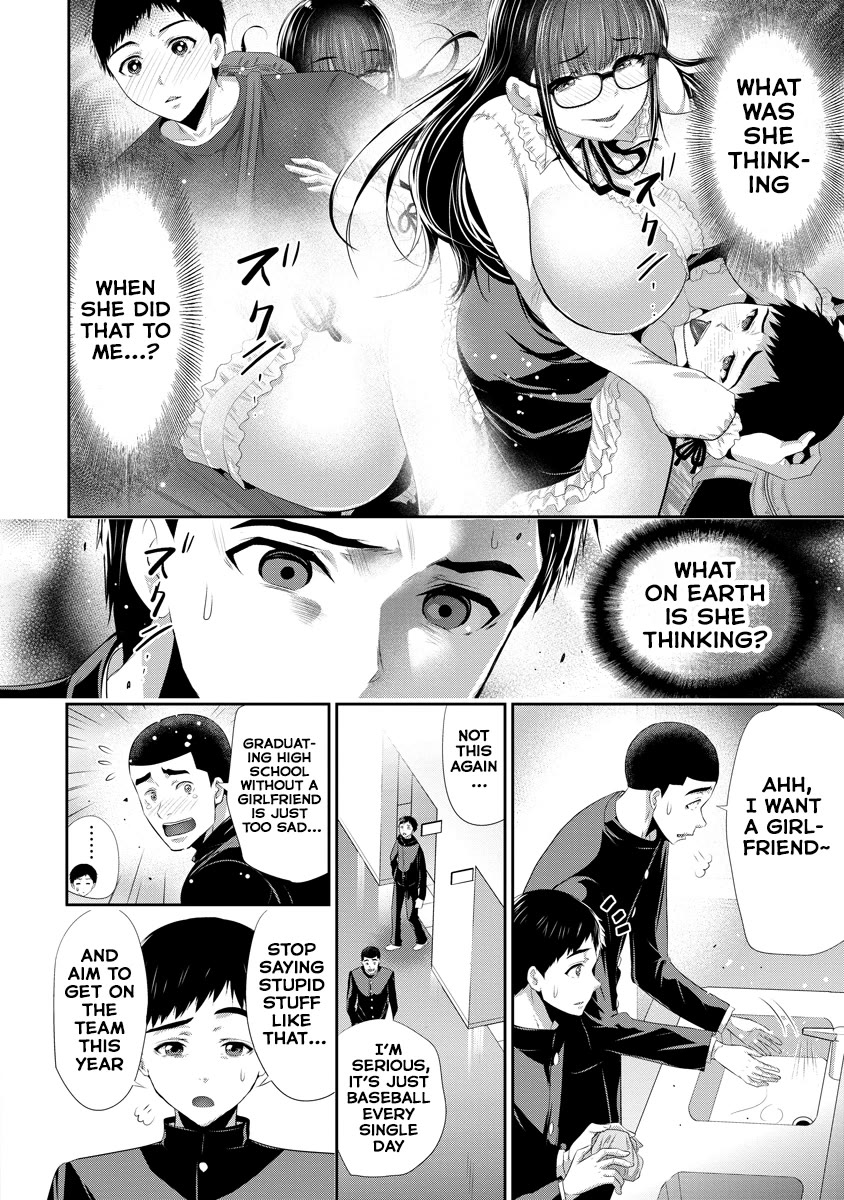 Childhood Friend and Girlfriend chapter 7 page 3