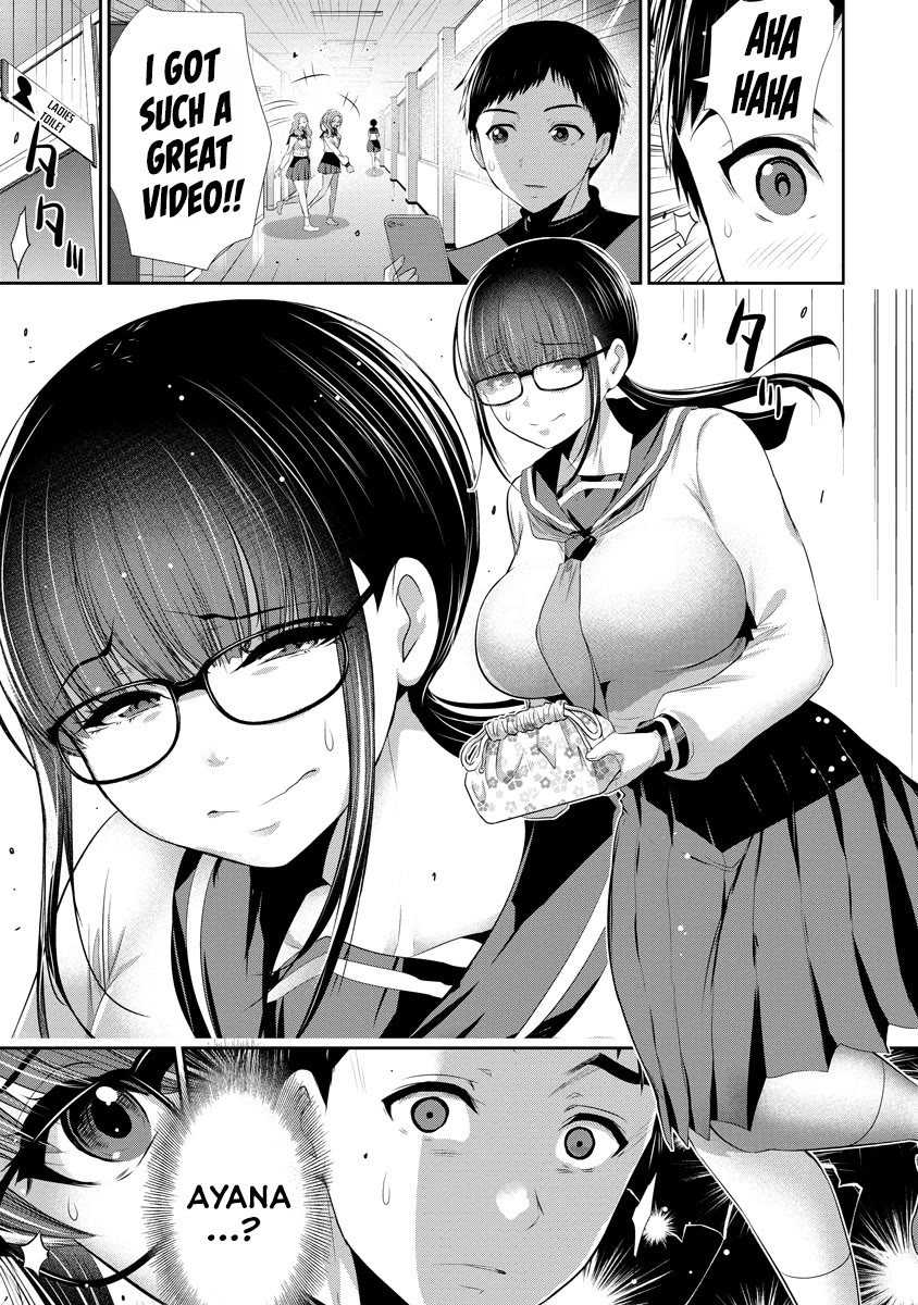 Childhood Friend and Girlfriend chapter 7 page 8