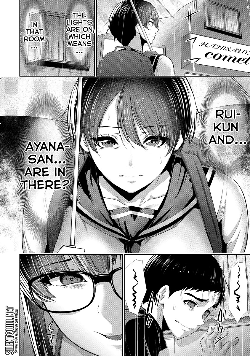 Childhood Friend and Girlfriend chapter 8 page 25