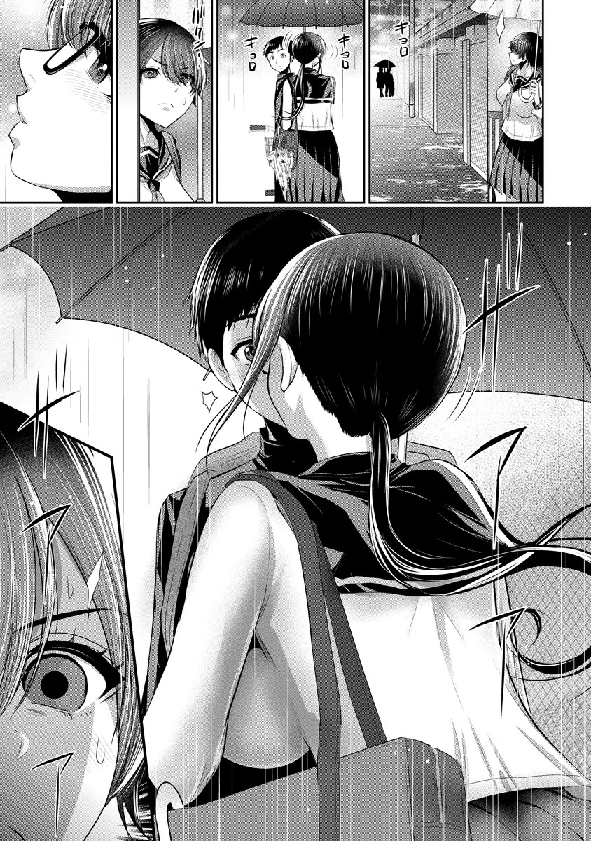 Childhood Friend and Girlfriend chapter 8 page 4