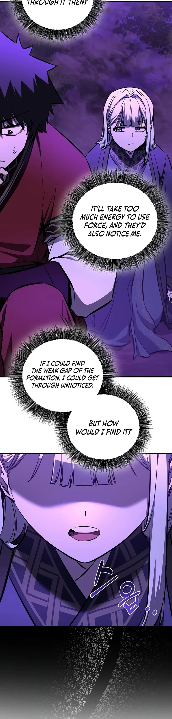 Childhood Friend of the Zenith chapter 100 page 2
