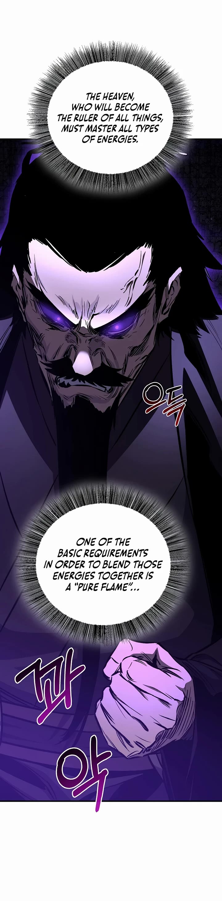 Childhood Friend of the Zenith chapter 100 page 33