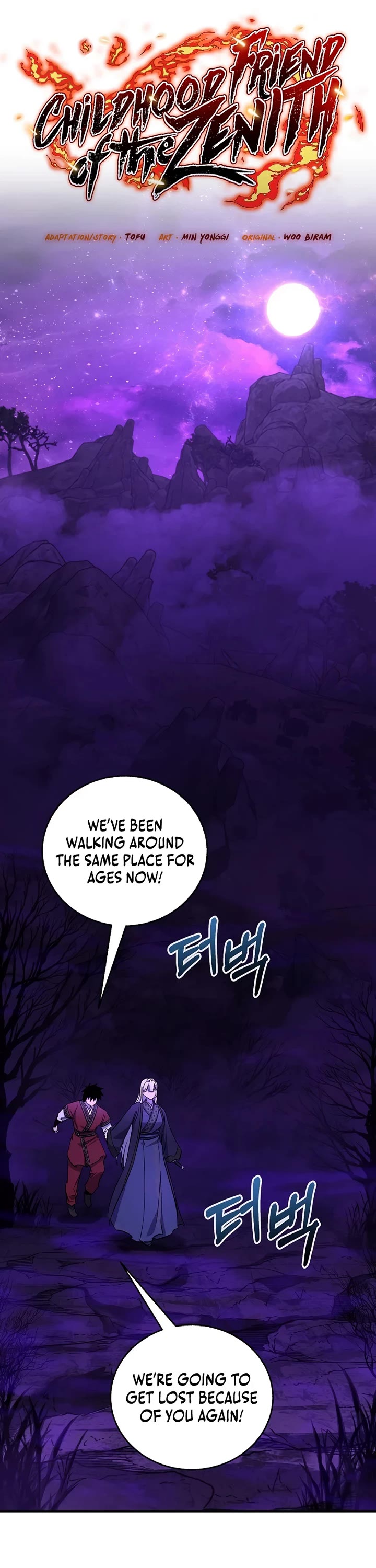 Childhood Friend of the Zenith chapter 100 page 6