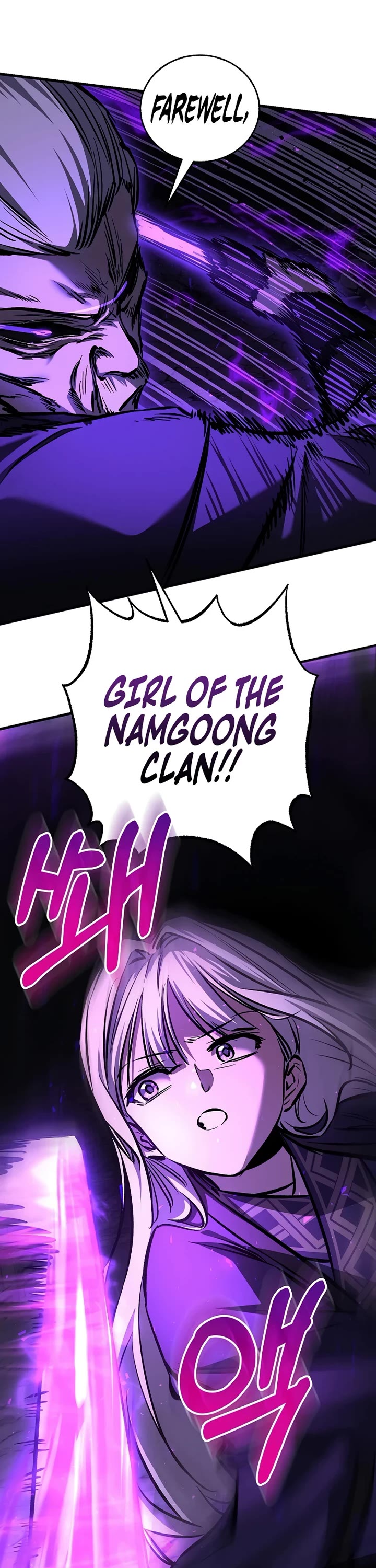 Childhood Friend of the Zenith chapter 101 page 43