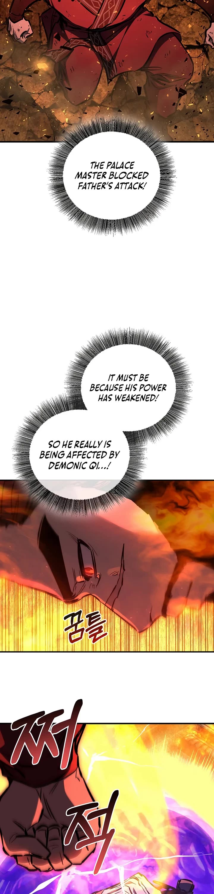 Childhood Friend of the Zenith chapter 103 page 37
