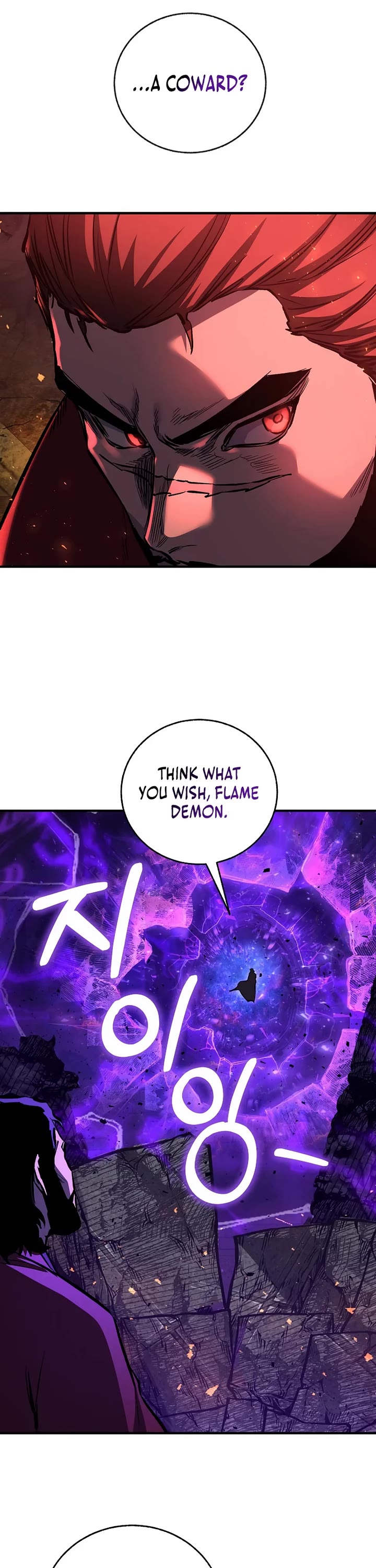 Childhood Friend of the Zenith chapter 103 page 42