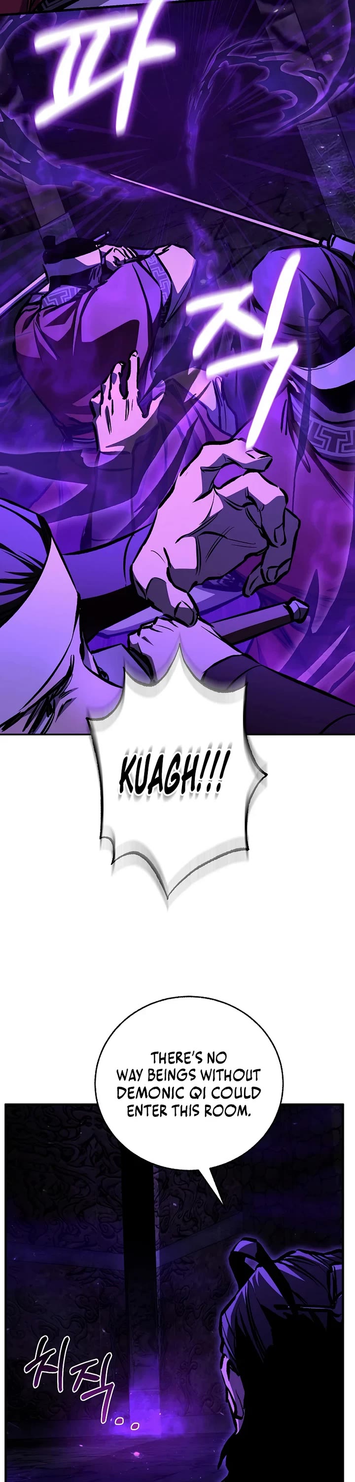 Childhood Friend of the Zenith chapter 103 page 7