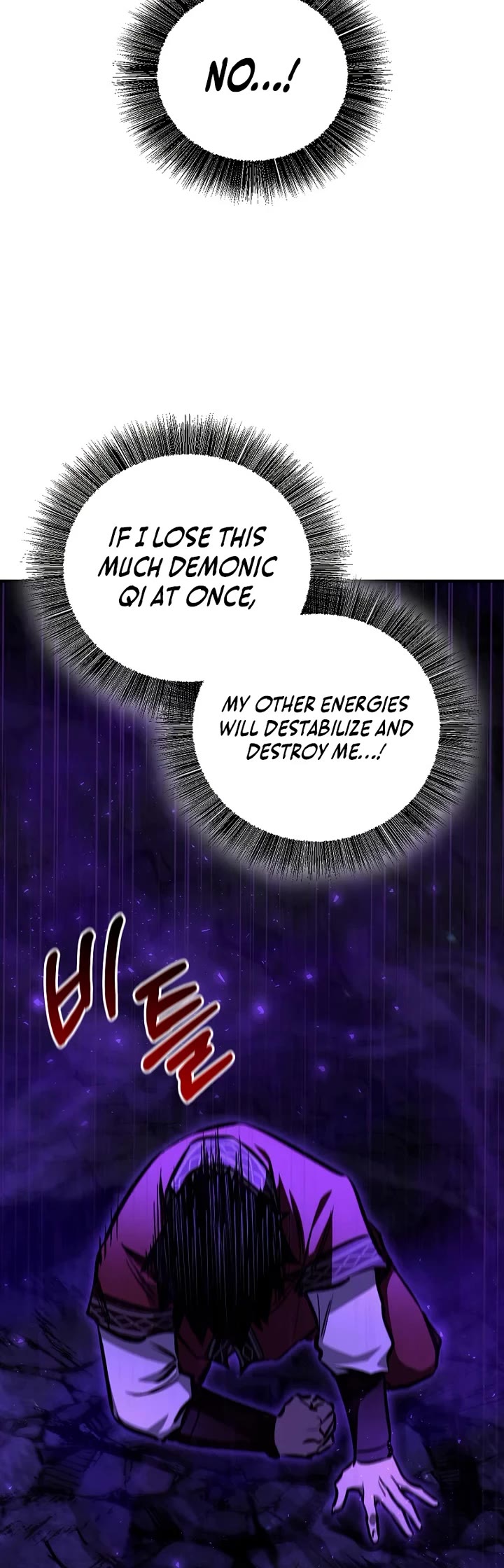 Childhood Friend of the Zenith chapter 103 page 9