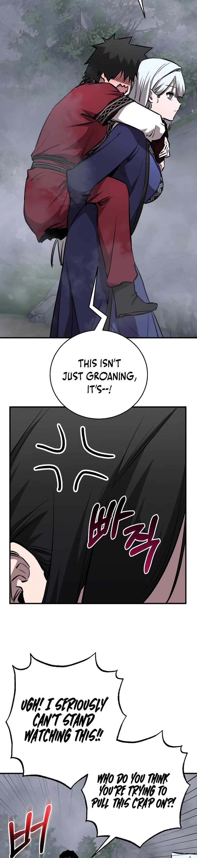Childhood Friend of the Zenith chapter 104 page 9