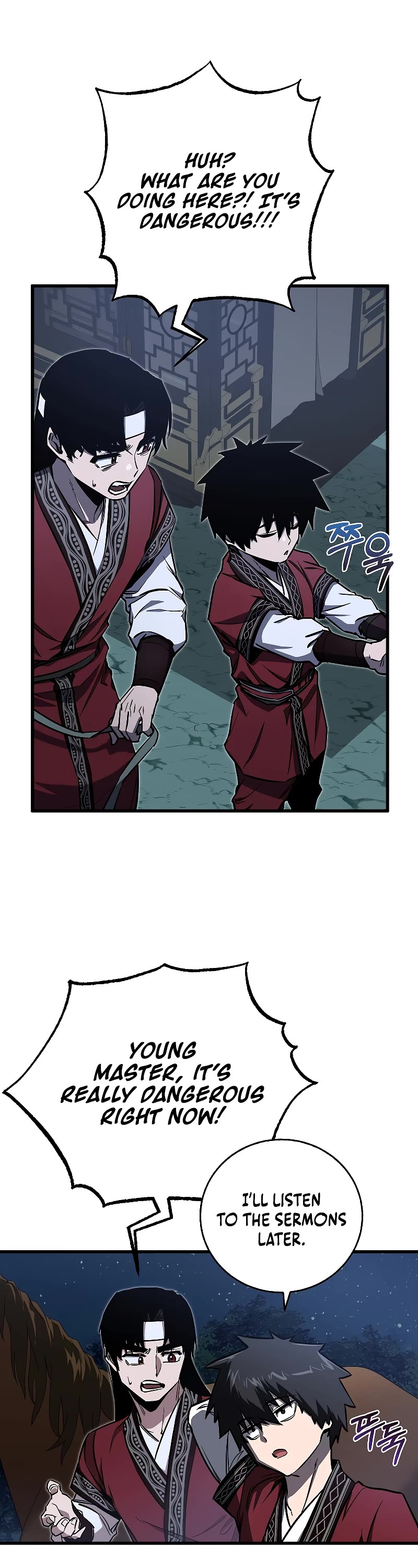 Childhood Friend of the Zenith chapter 11 page 8