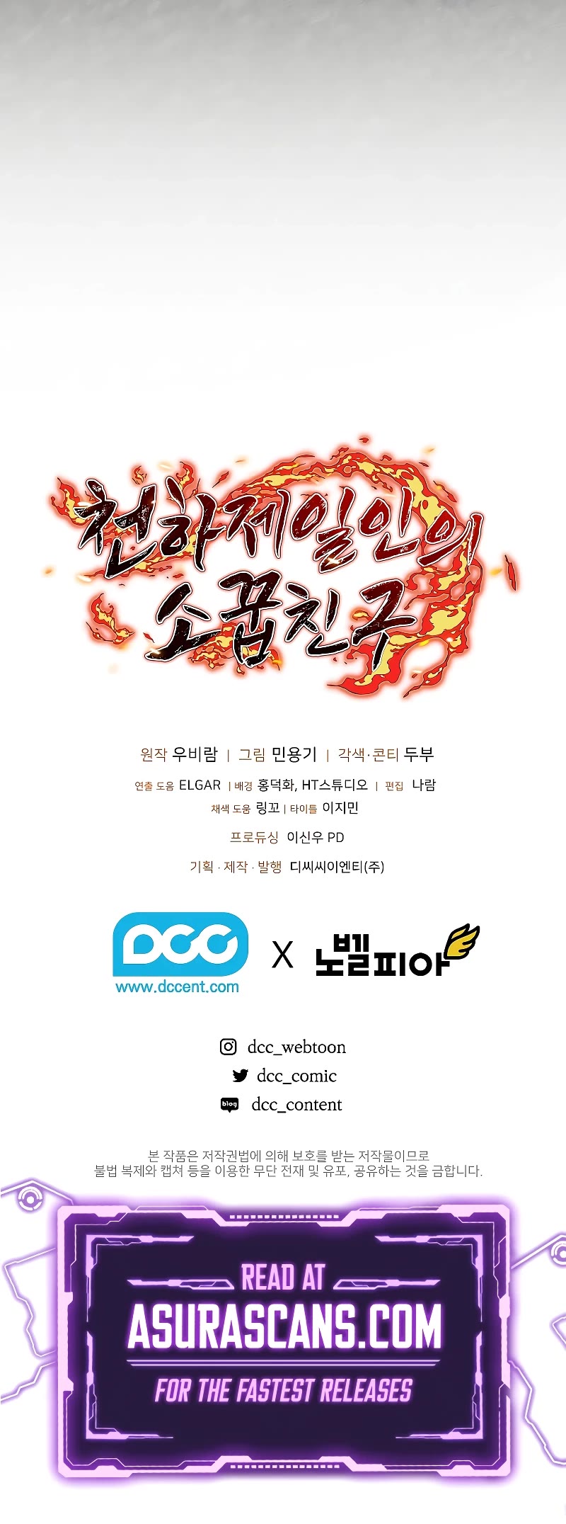 Childhood Friend of the Zenith chapter 12 page 47