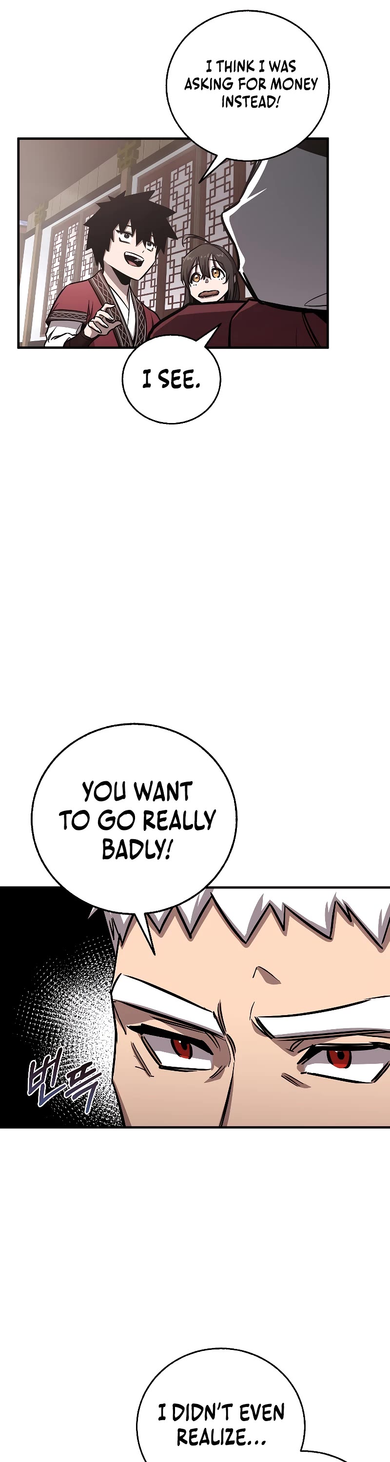 Childhood Friend of the Zenith chapter 16 page 28