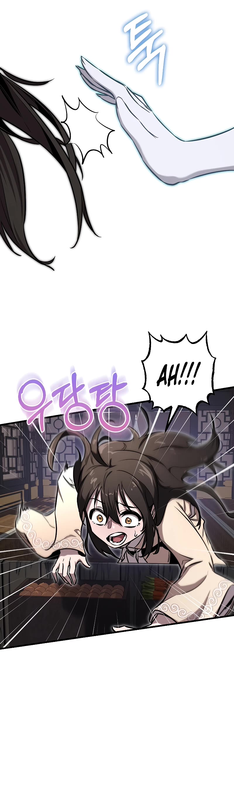 Childhood Friend of the Zenith chapter 17 page 22