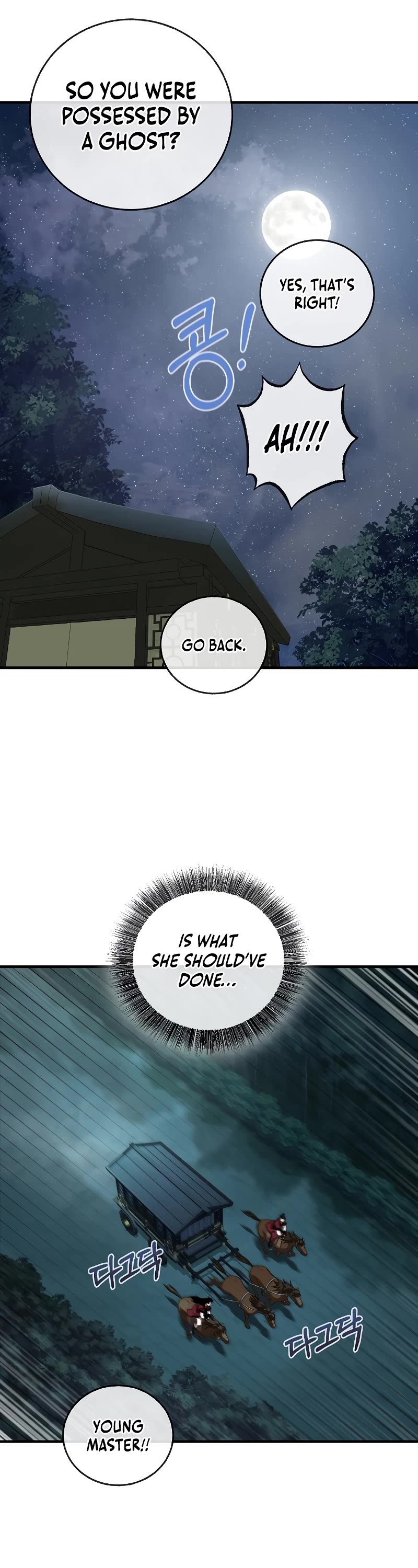 Childhood Friend of the Zenith chapter 17 page 30