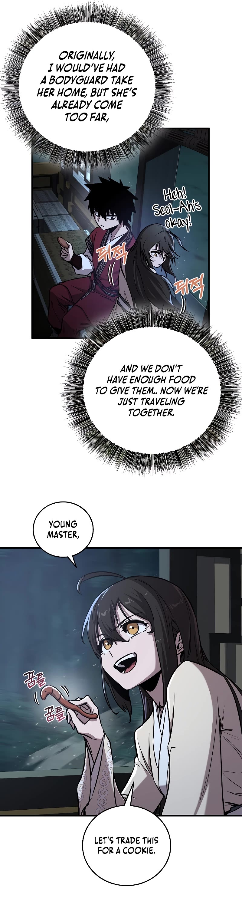 Childhood Friend of the Zenith chapter 17 page 33