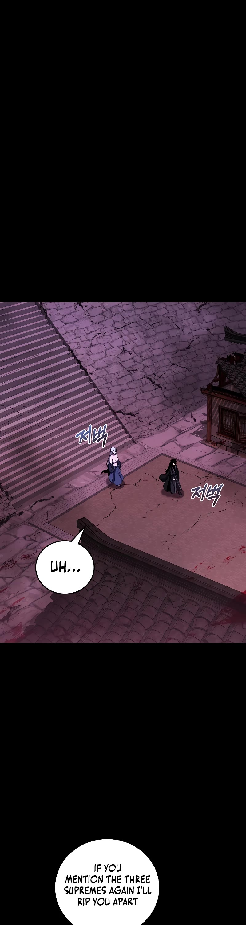 Childhood Friend of the Zenith chapter 18 page 17