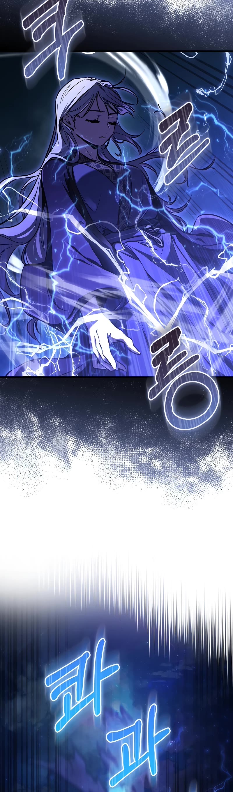 Childhood Friend of the Zenith chapter 18 page 24