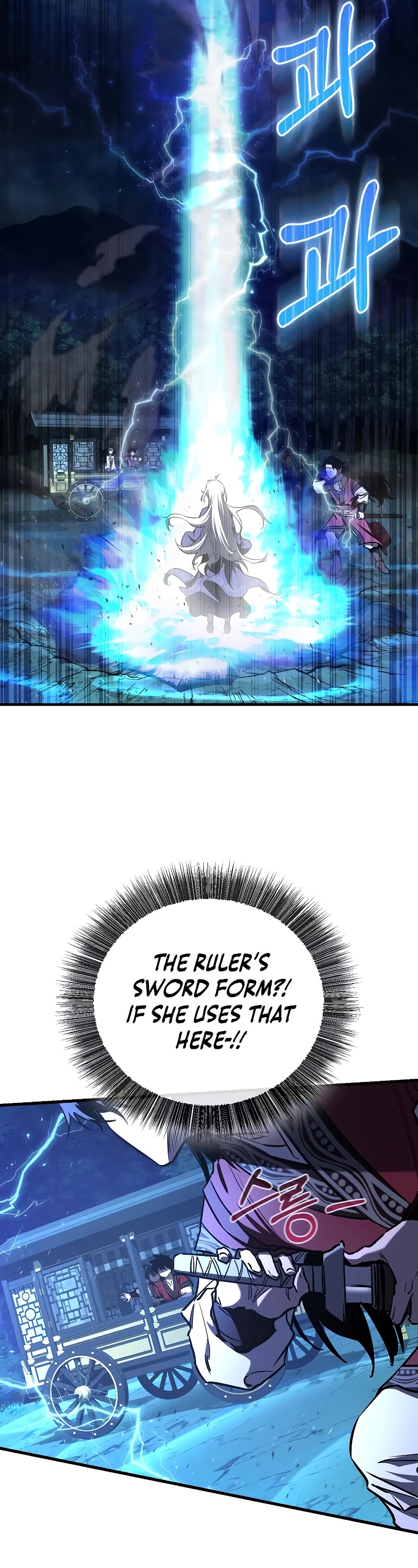 Childhood Friend of the Zenith chapter 18 page 25