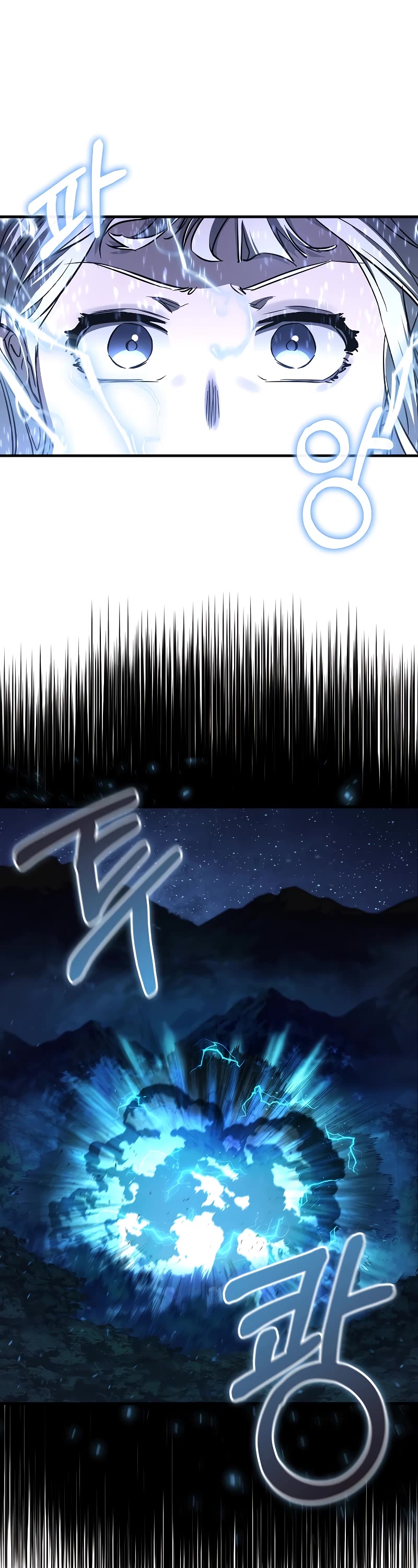 Childhood Friend of the Zenith chapter 18 page 26