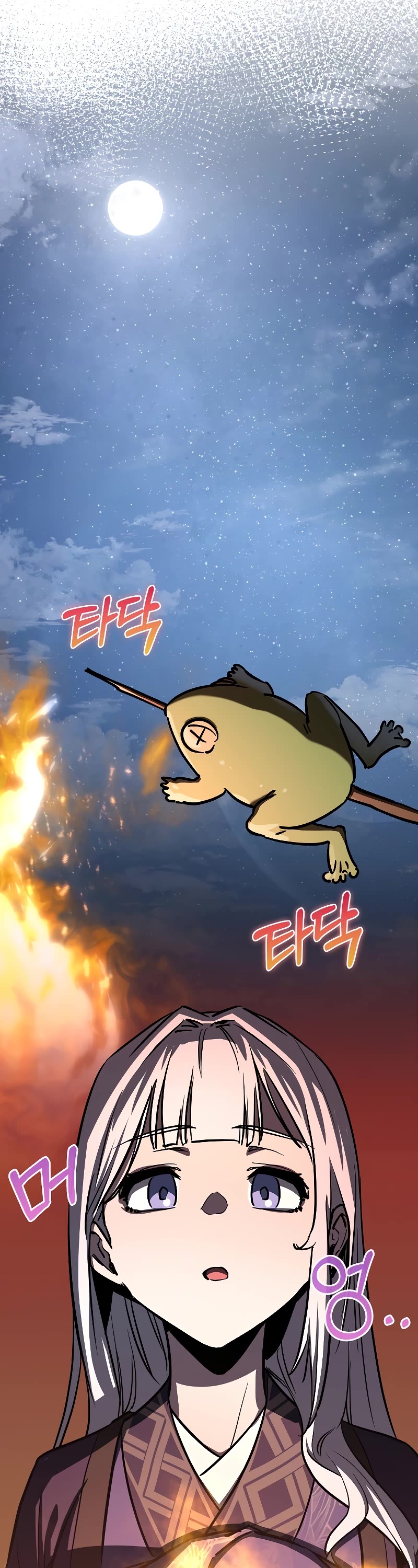 Childhood Friend of the Zenith chapter 18 page 31