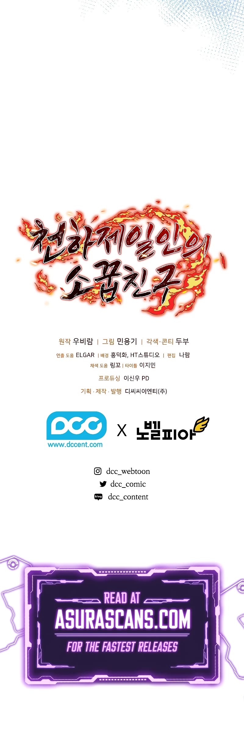 Childhood Friend of the Zenith chapter 18 page 50