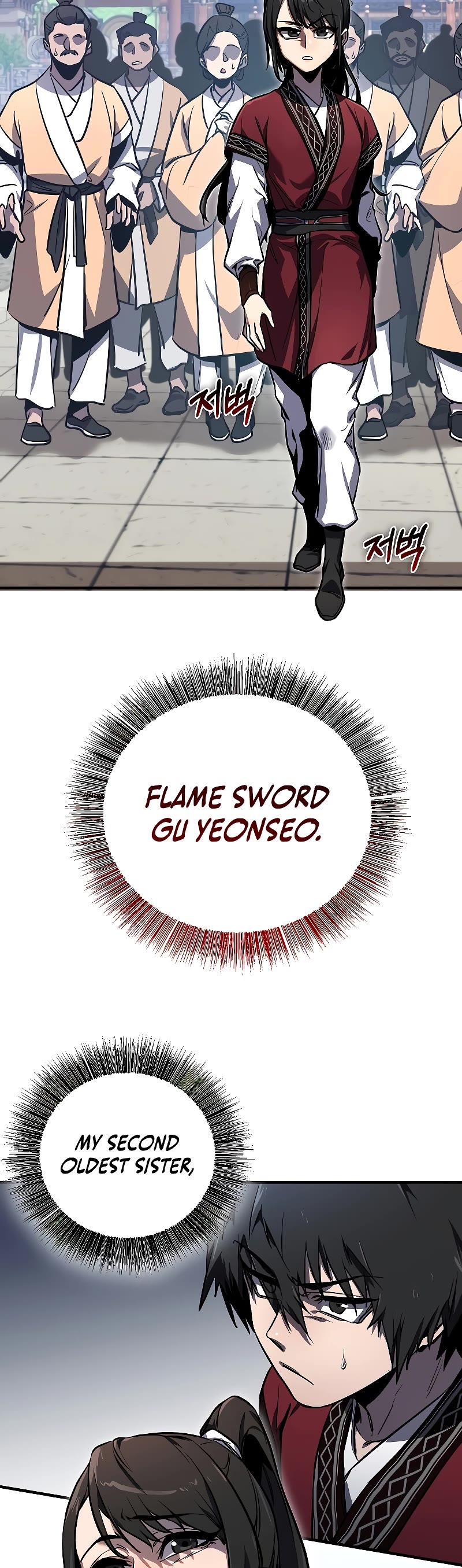 Childhood Friend of the Zenith chapter 2 page 55