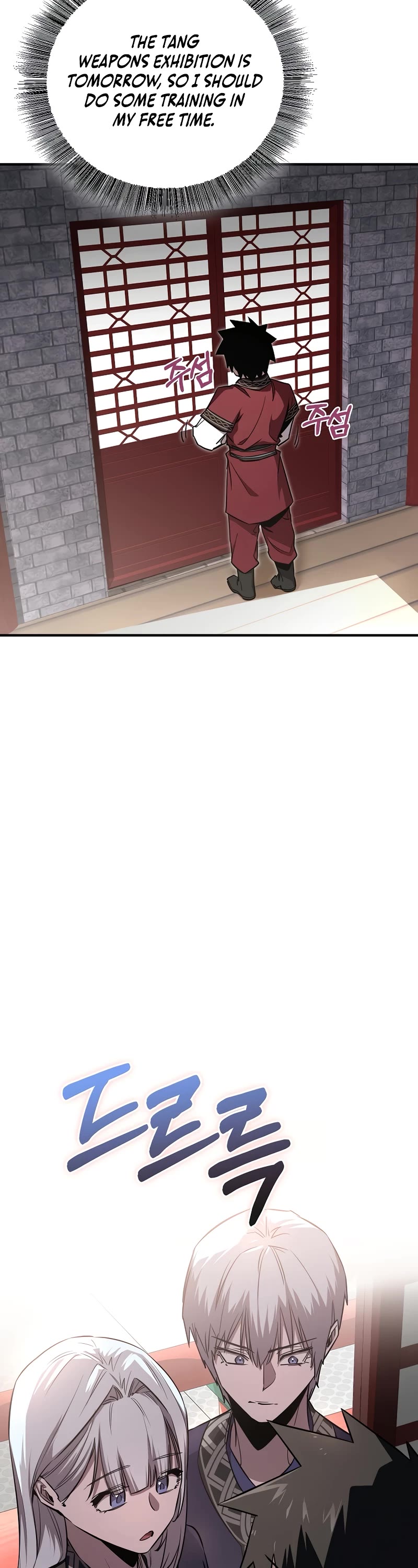 Childhood Friend of the Zenith chapter 21 page 3