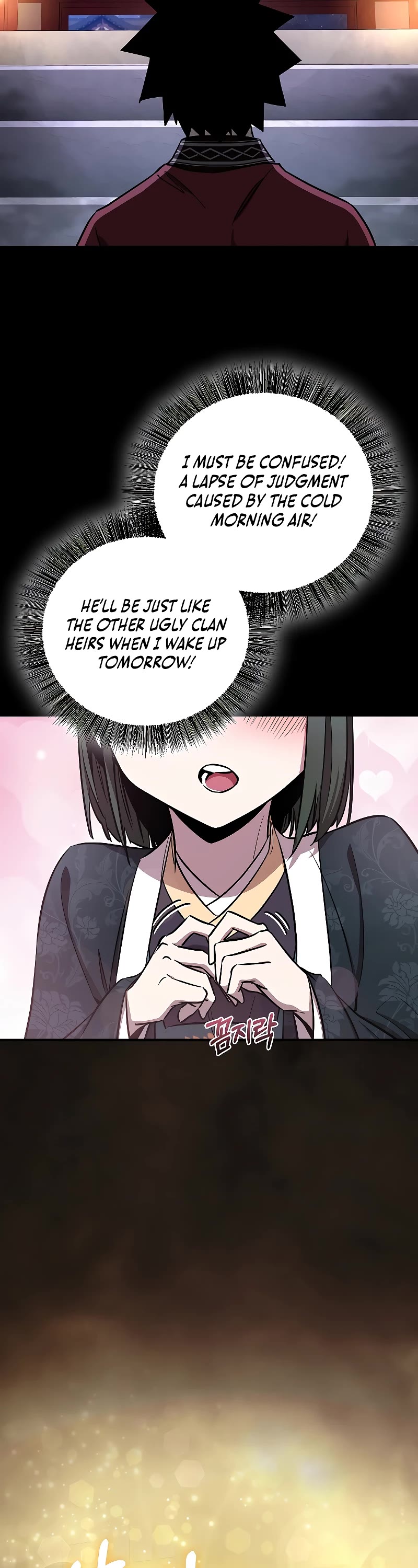 Childhood Friend of the Zenith chapter 22 page 17