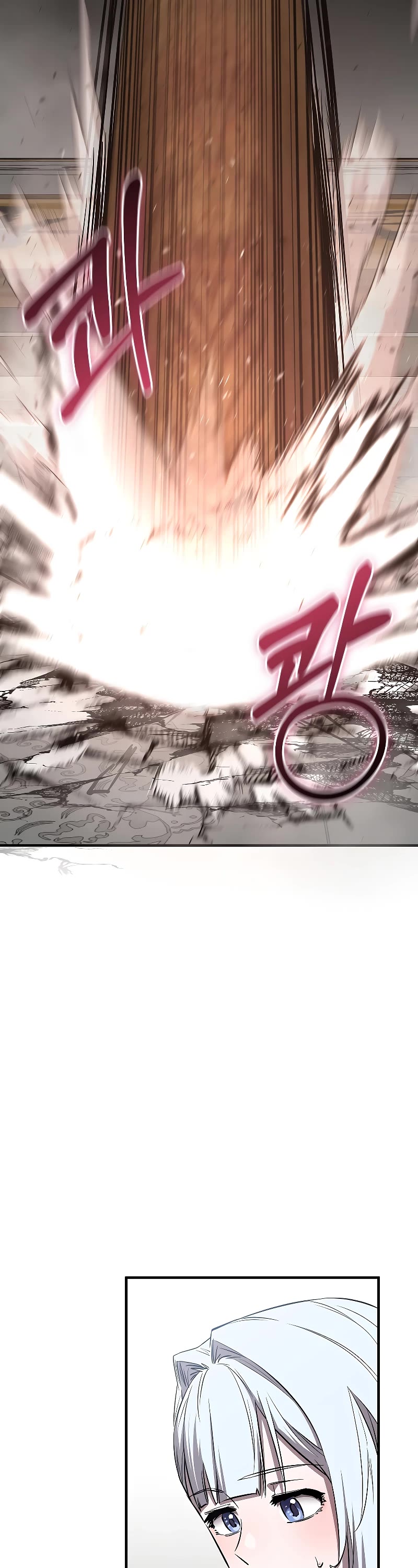 Childhood Friend of the Zenith chapter 22 page 22