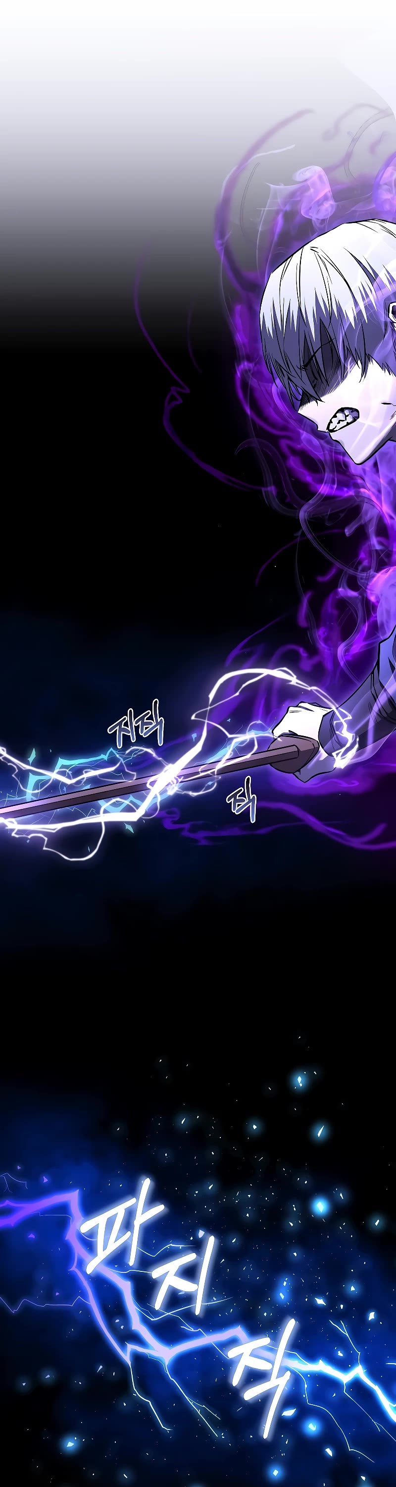 Childhood Friend of the Zenith chapter 22 page 34