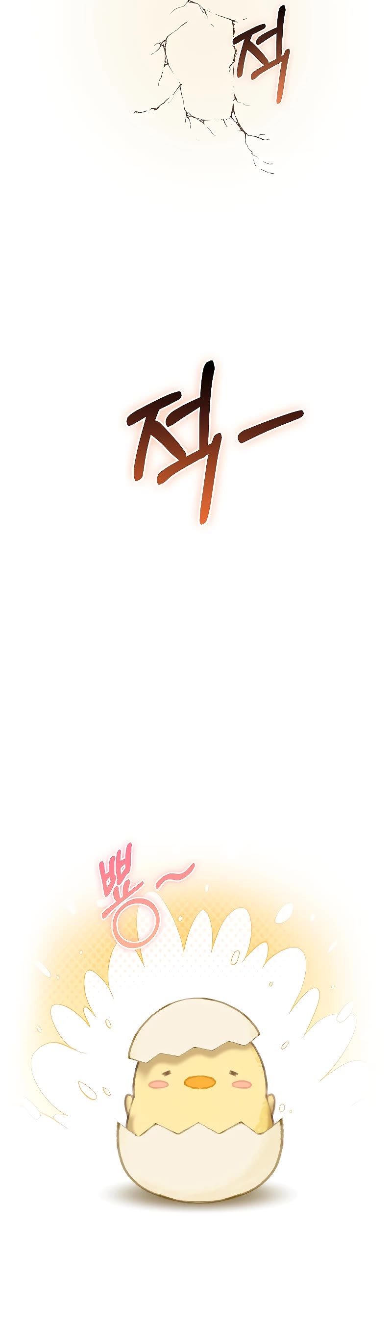 Childhood Friend of the Zenith chapter 22 page 46