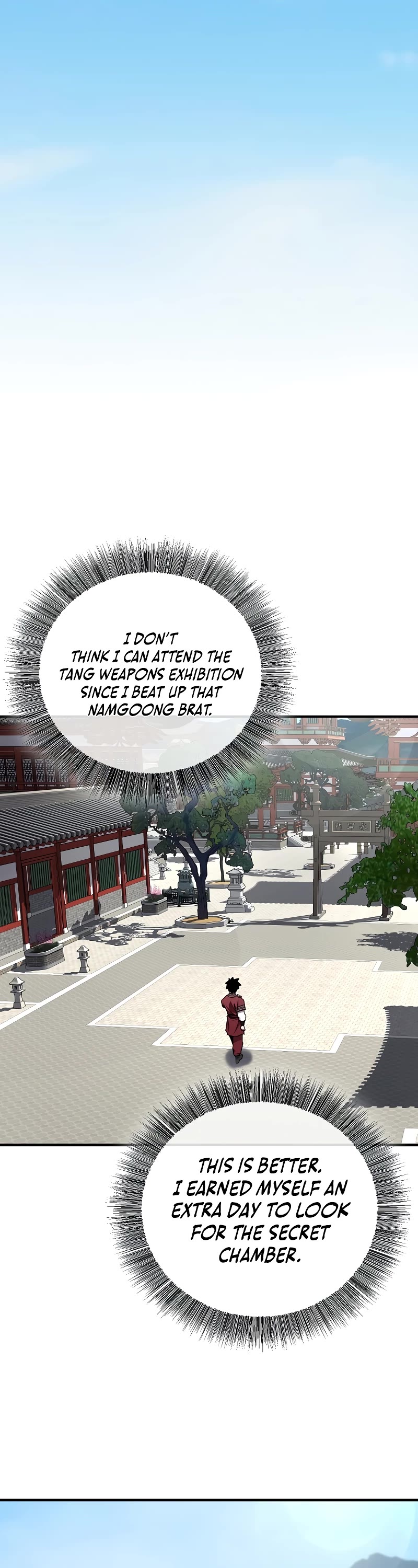 Childhood Friend of the Zenith chapter 23 page 23