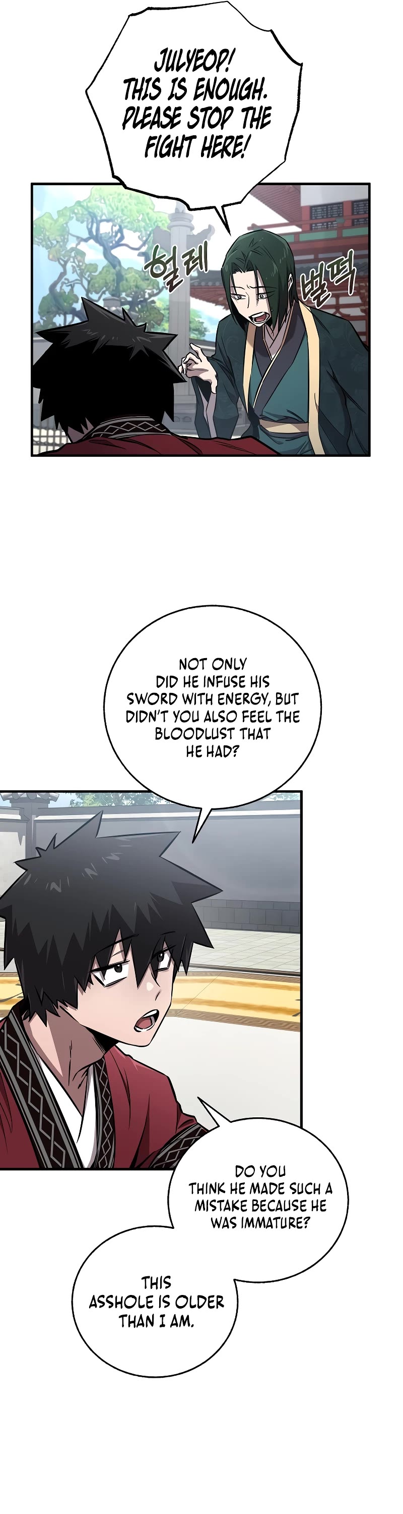 Childhood Friend of the Zenith chapter 23 page 7