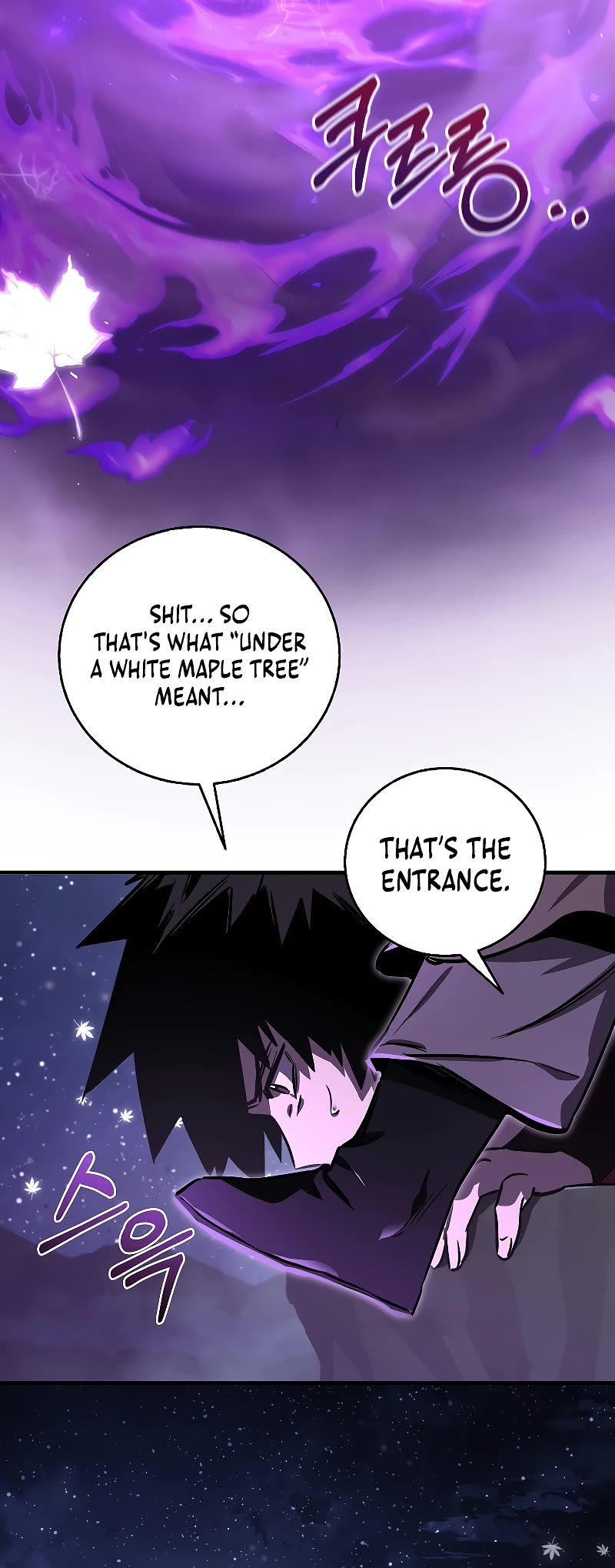 Childhood Friend of the Zenith chapter 24 page 26