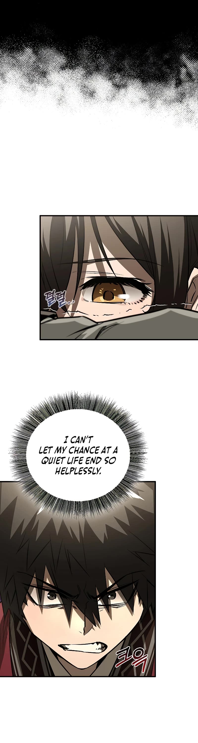 Childhood Friend of the Zenith chapter 25 page 11
