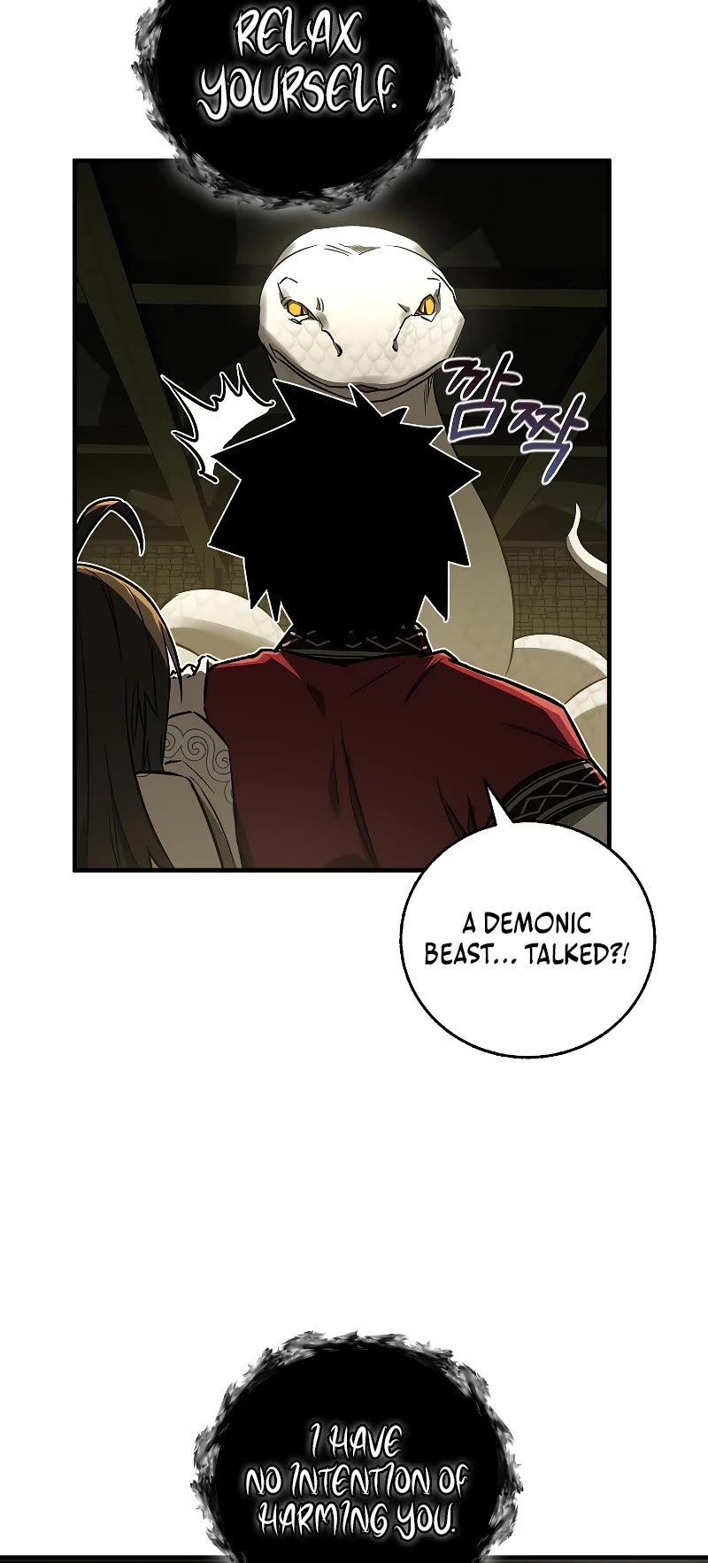 Childhood Friend of the Zenith chapter 25 page 13