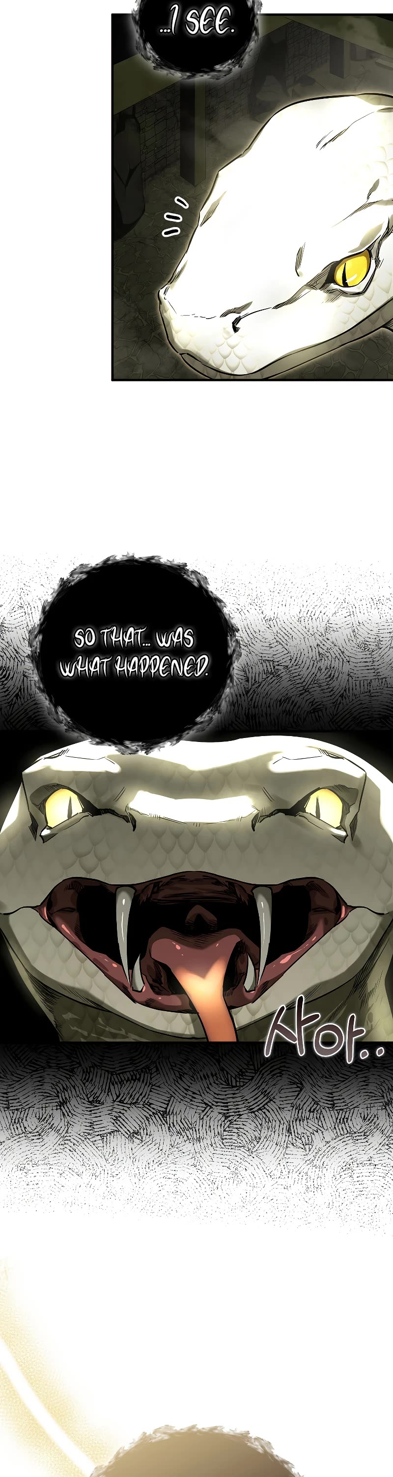 Childhood Friend of the Zenith chapter 25 page 16