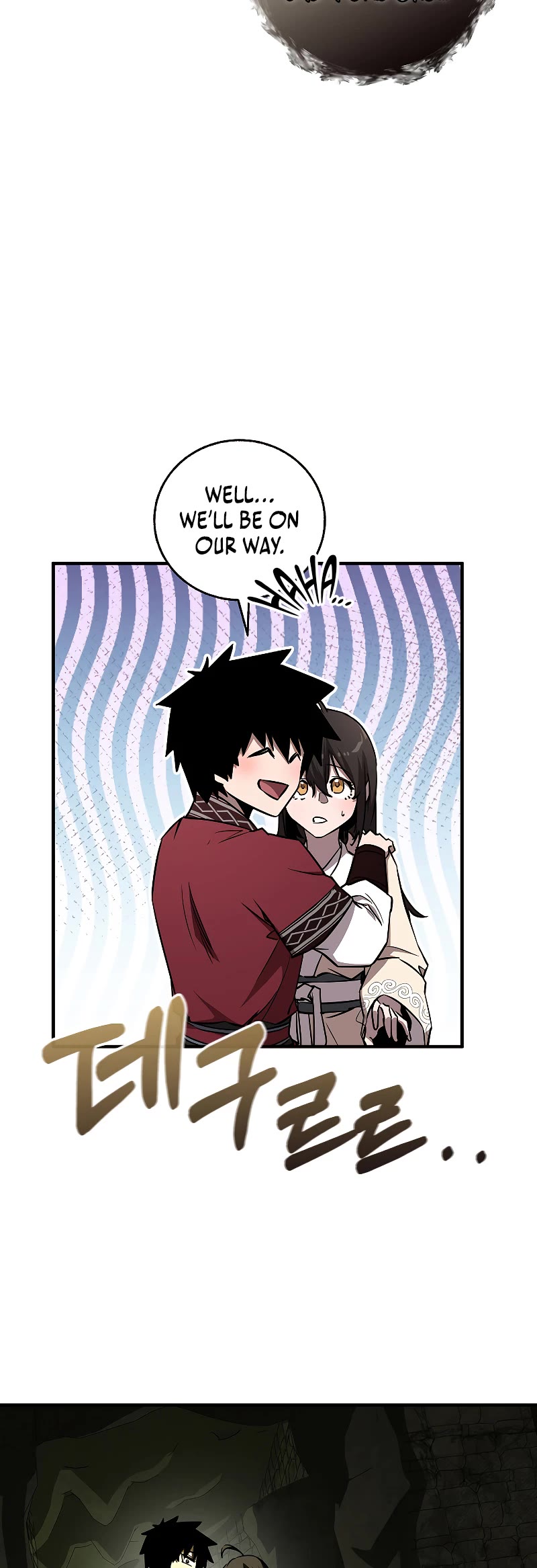 Childhood Friend of the Zenith chapter 25 page 24