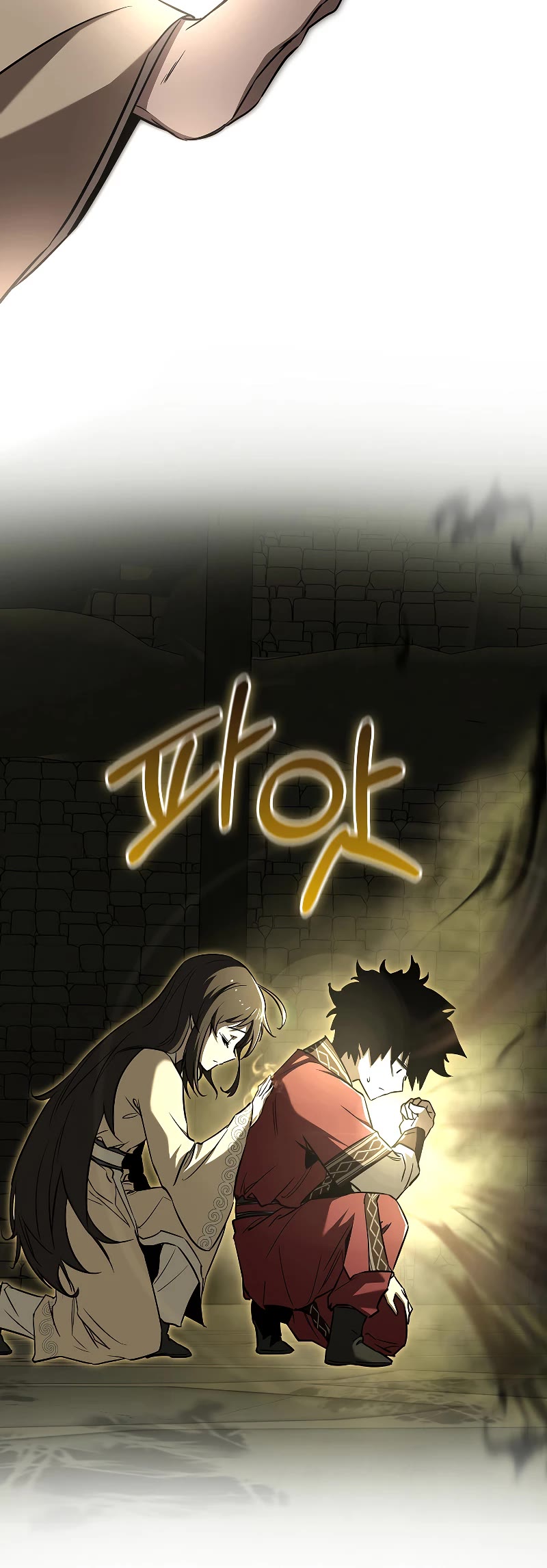 Childhood Friend of the Zenith chapter 25 page 30