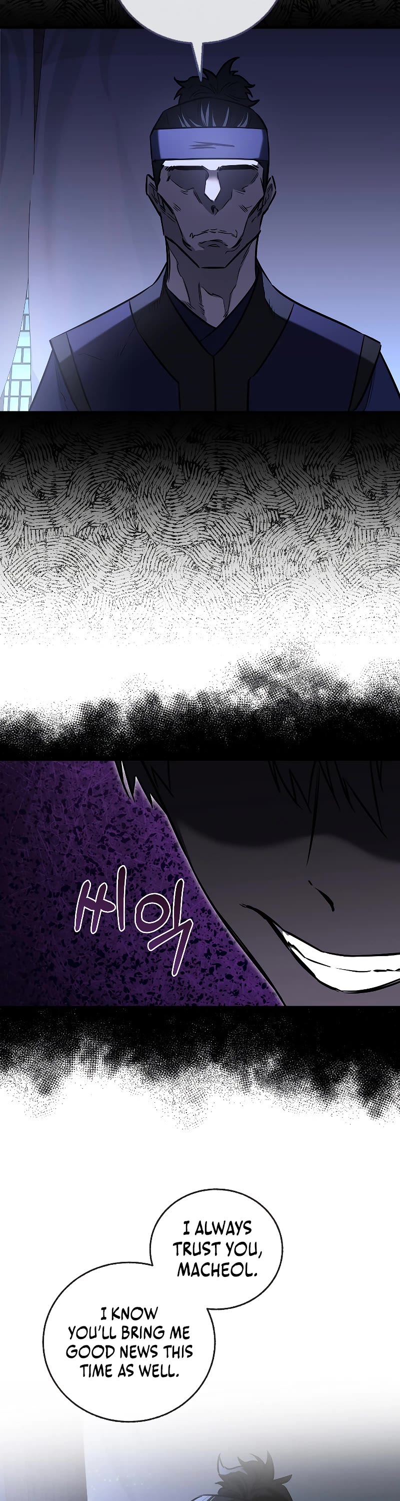 Childhood Friend of the Zenith chapter 26 page 11