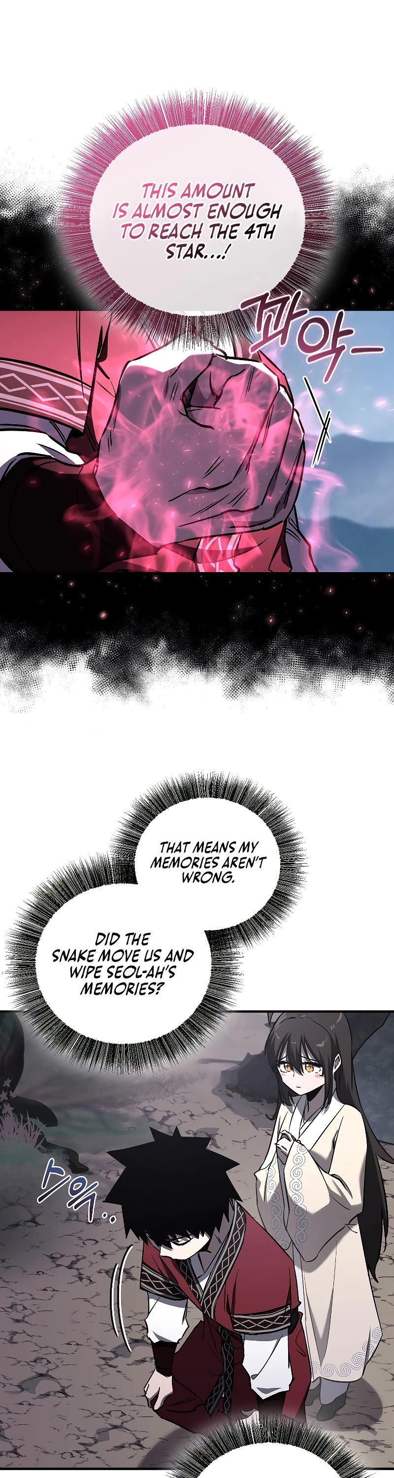 Childhood Friend of the Zenith chapter 27 page 13