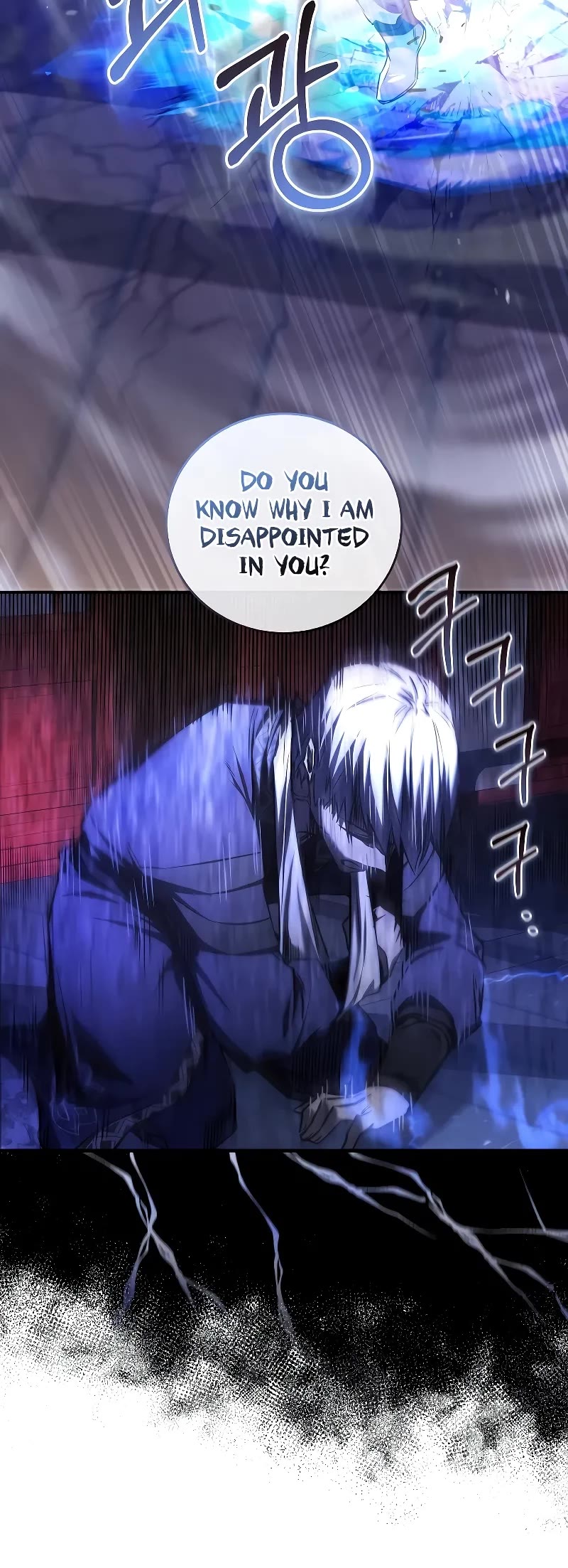 Childhood Friend of the Zenith chapter 28 page 16