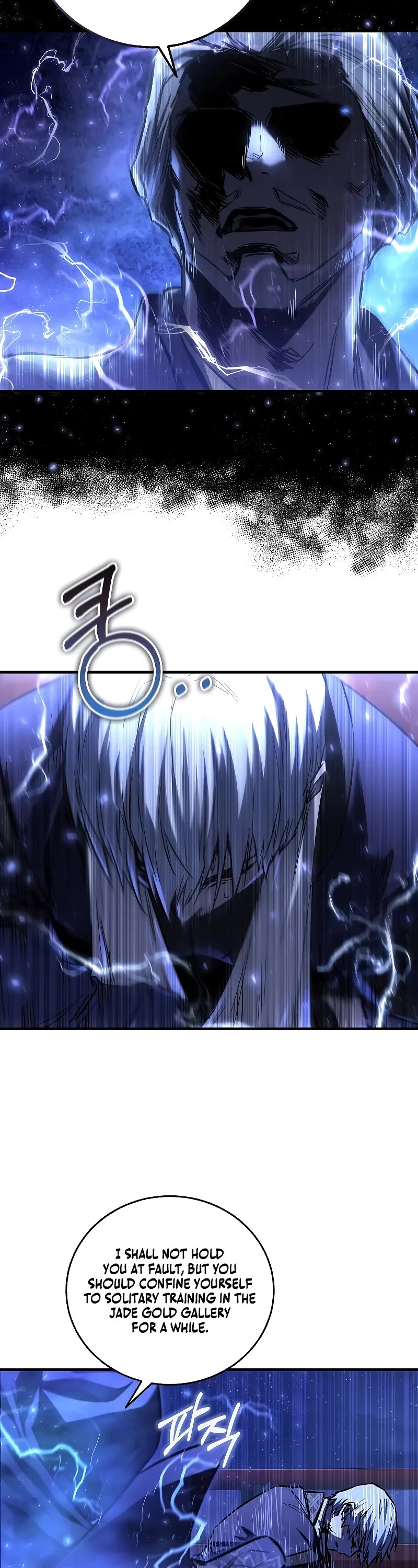 Childhood Friend of the Zenith chapter 28 page 18